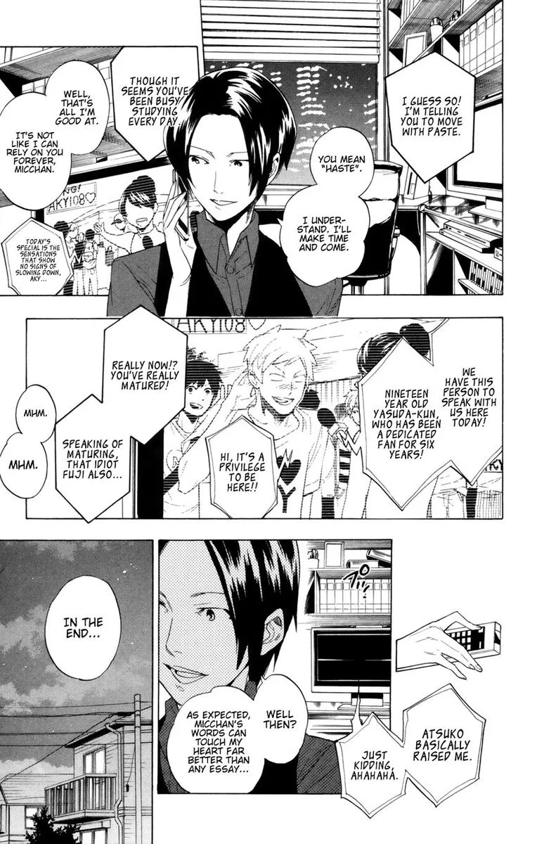 Hokenshitsu no Shinigami Chapter 87 page 33