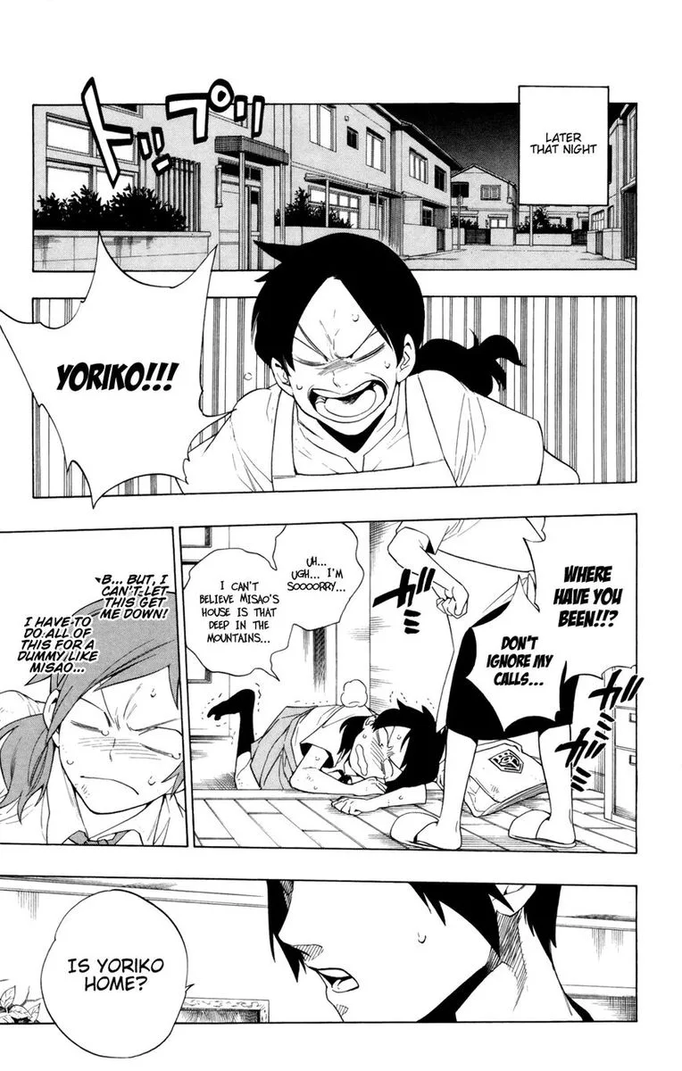 Hokenshitsu no Shinigami Chapter 87 page 7