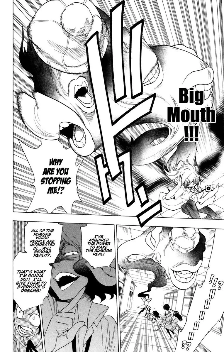 Hokenshitsu no Shinigami Chapter 87 page 40