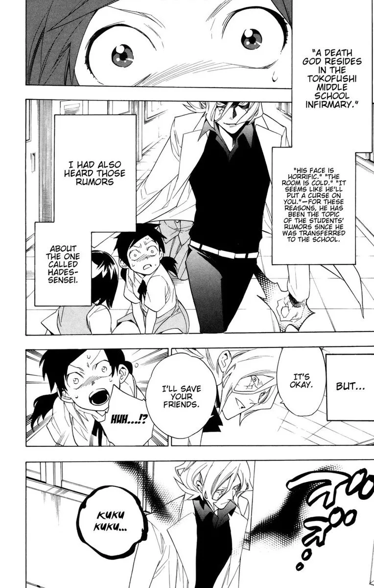 Hokenshitsu no Shinigami Chapter 87 page 44