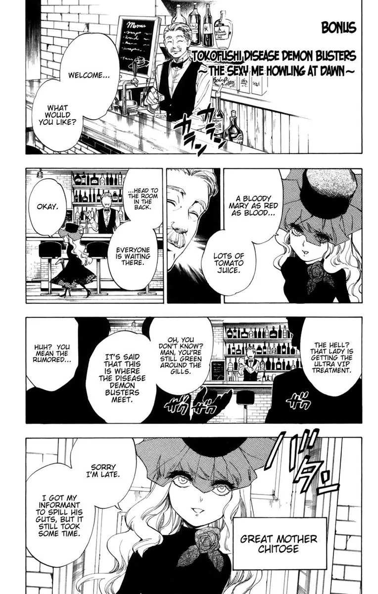 Hokenshitsu no Shinigami Chapter 87 page 51