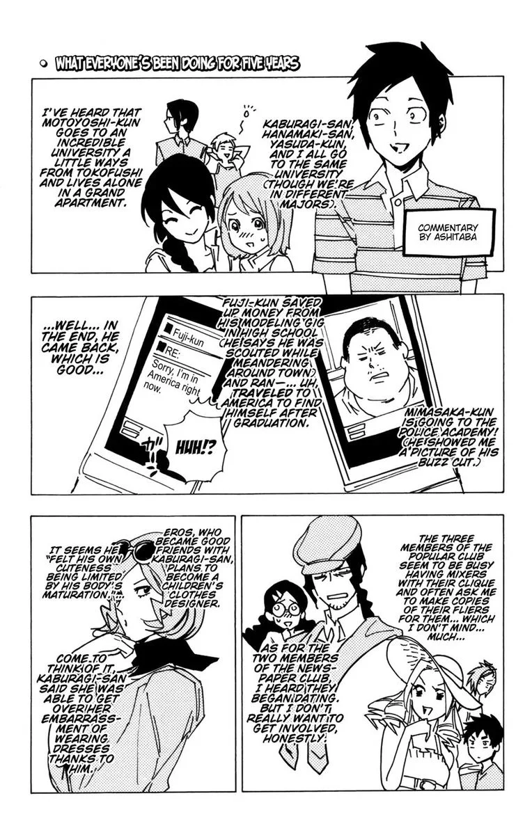 Hokenshitsu no Shinigami Chapter 87 page 49