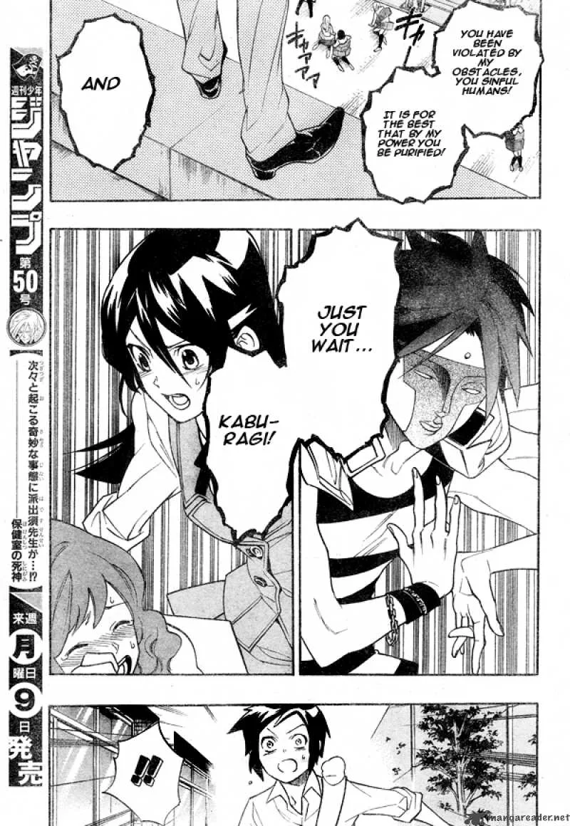 Hokenshitsu no Shinigami Chapter 9 page 2
