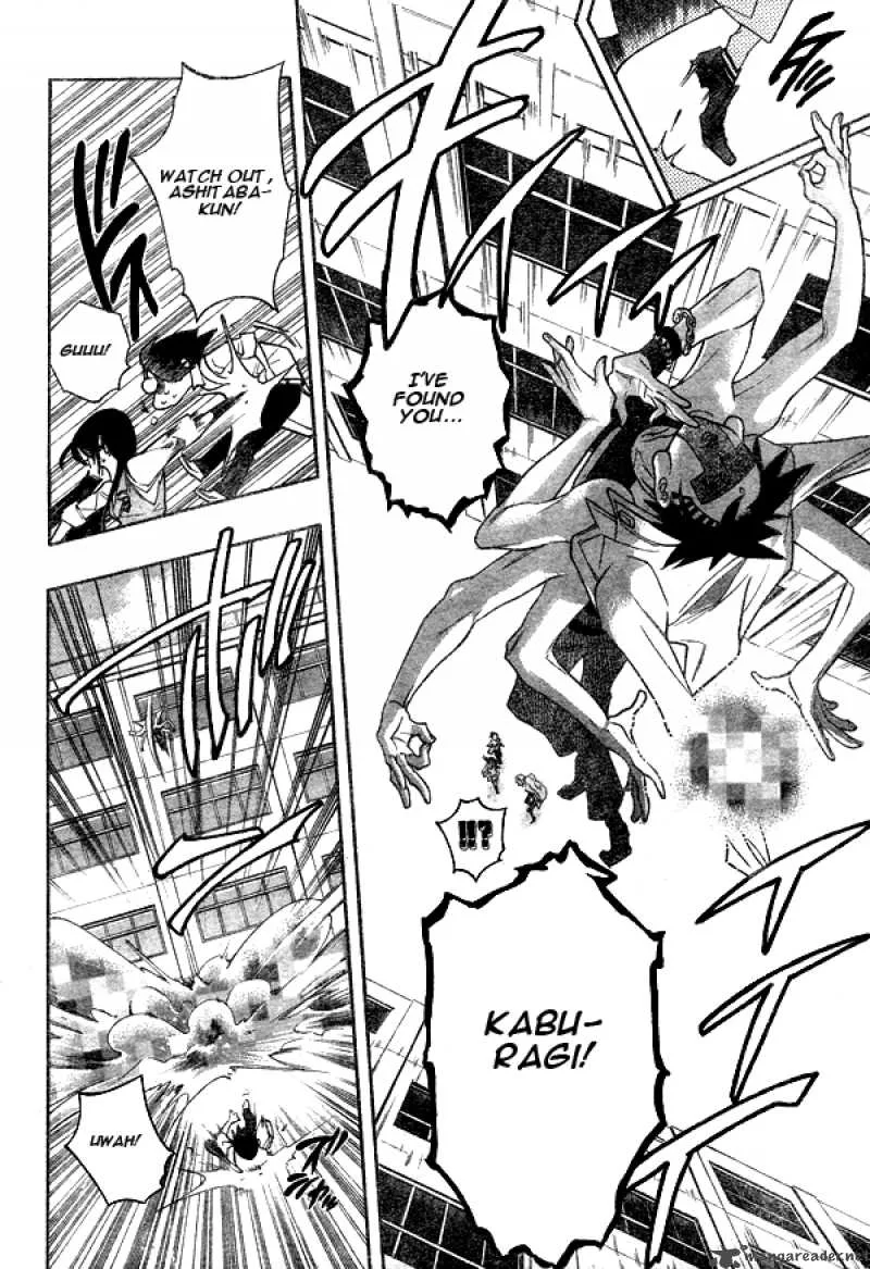 Hokenshitsu no Shinigami Chapter 9 page 7