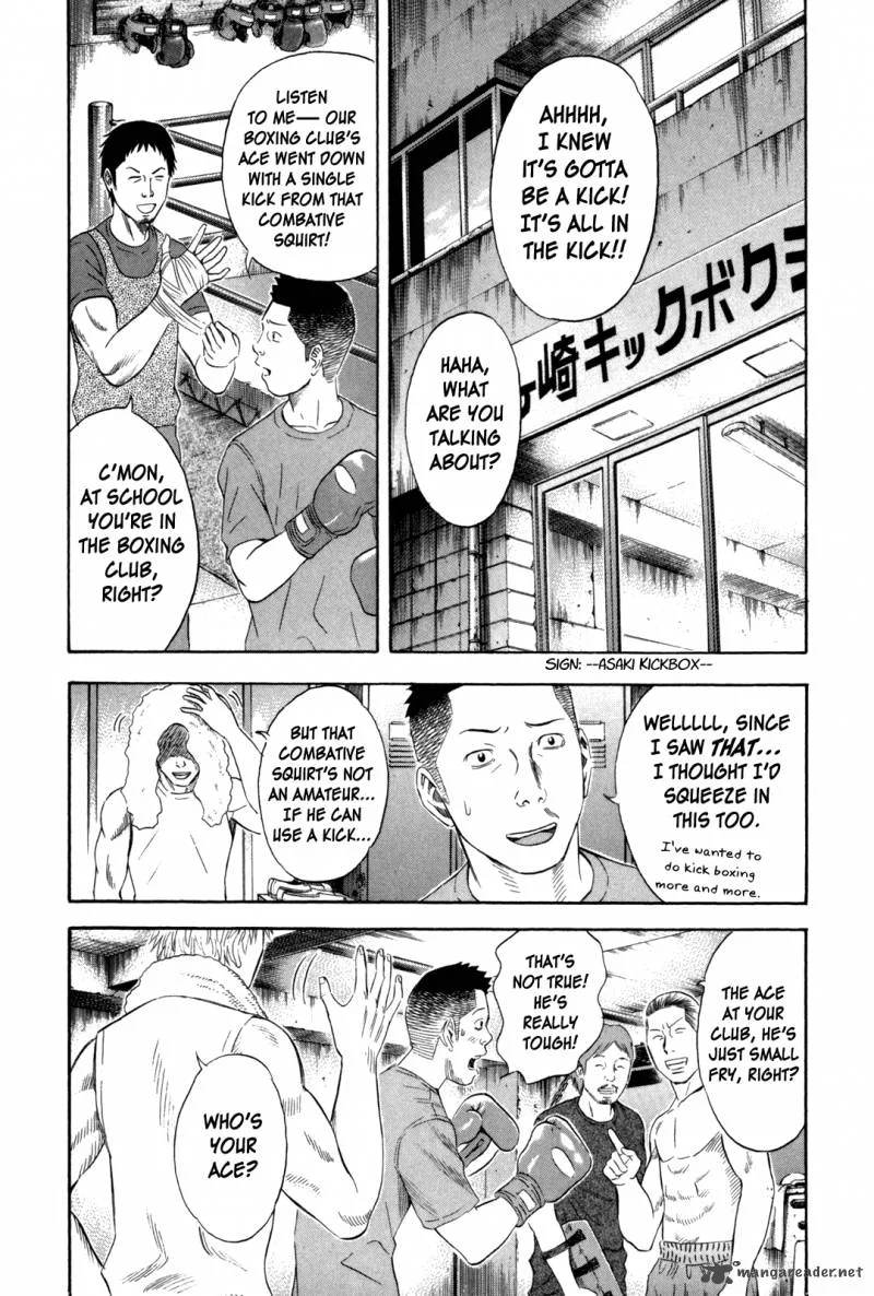 Holyland Chapter 104 page 2