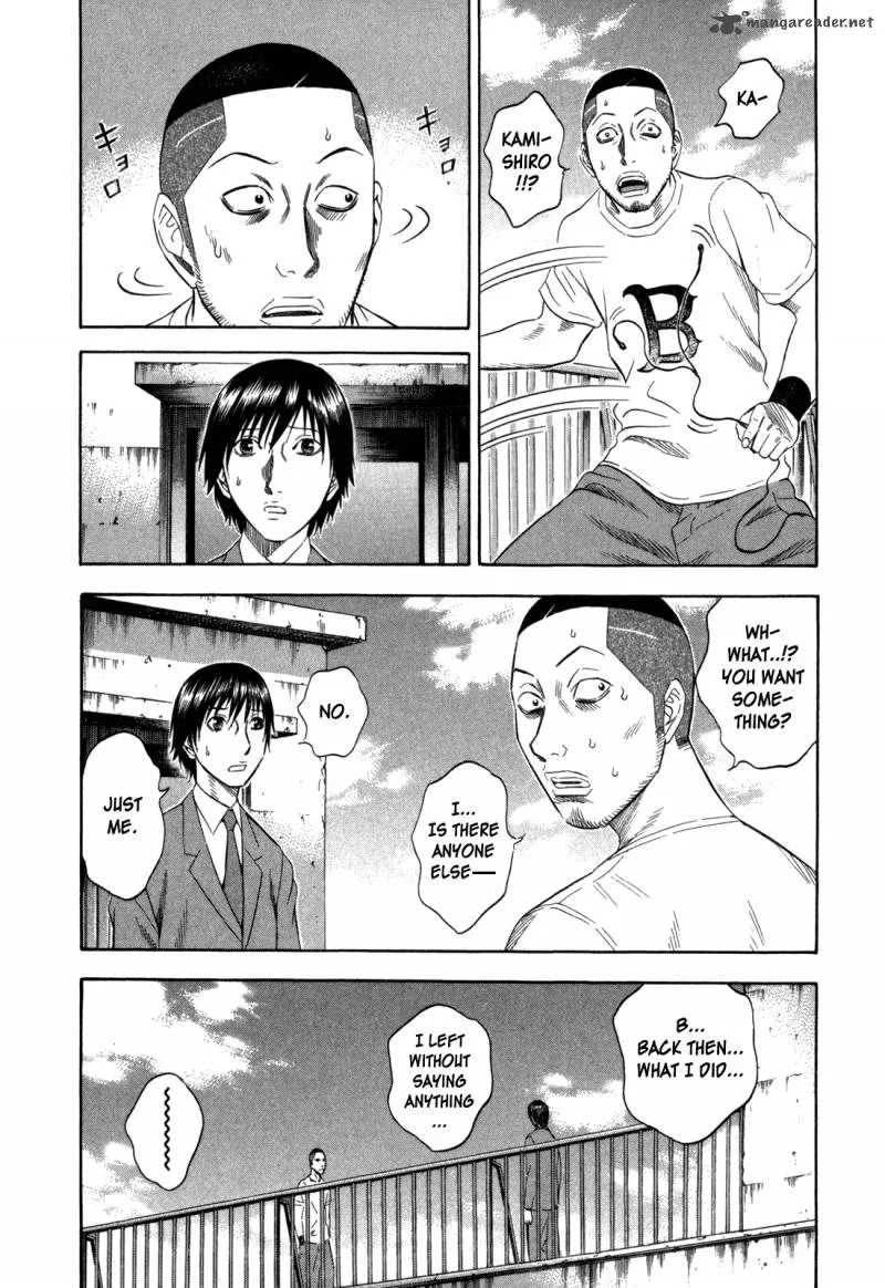 Holyland Chapter 105 page 5