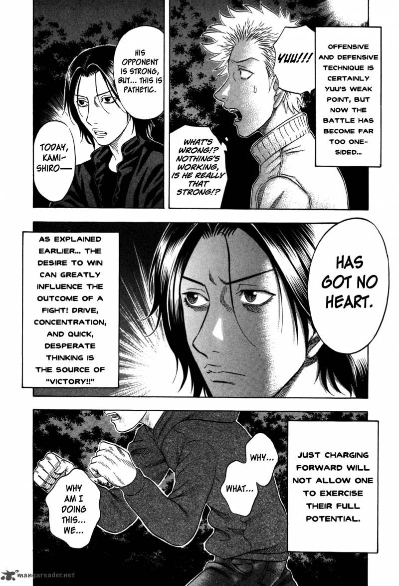 Holyland Chapter 109 page 14