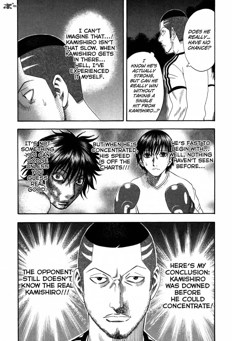 Holyland Chapter 119 page 6