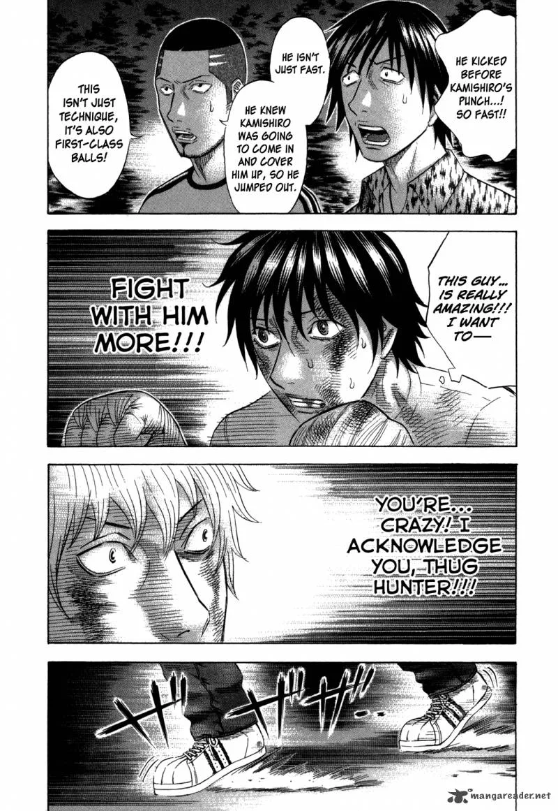 Holyland Chapter 124 page 12
