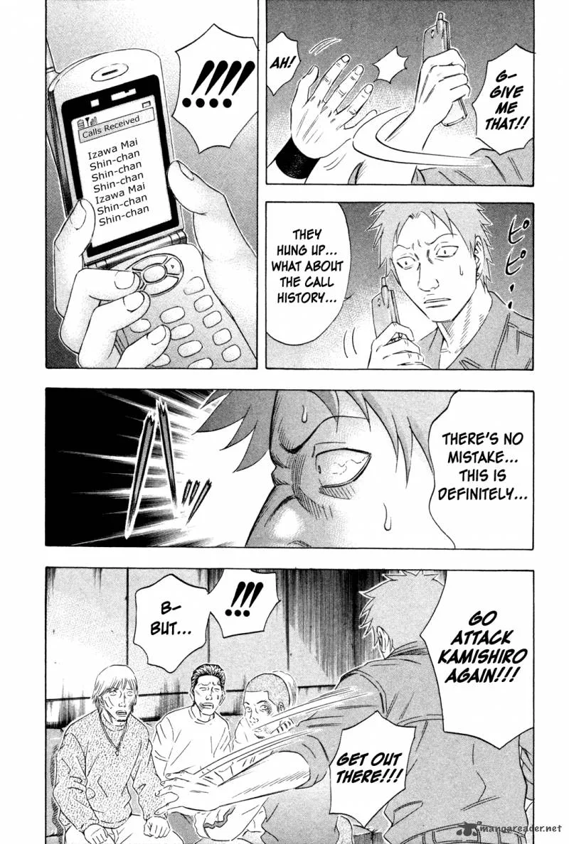 Holyland Chapter 160 page 6
