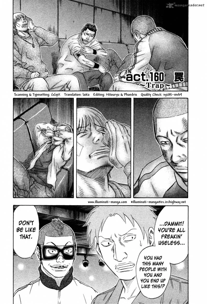 Holyland Chapter 160 page 1