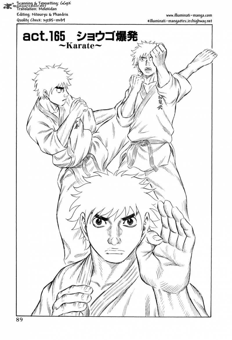 Holyland Chapter 165 page 1