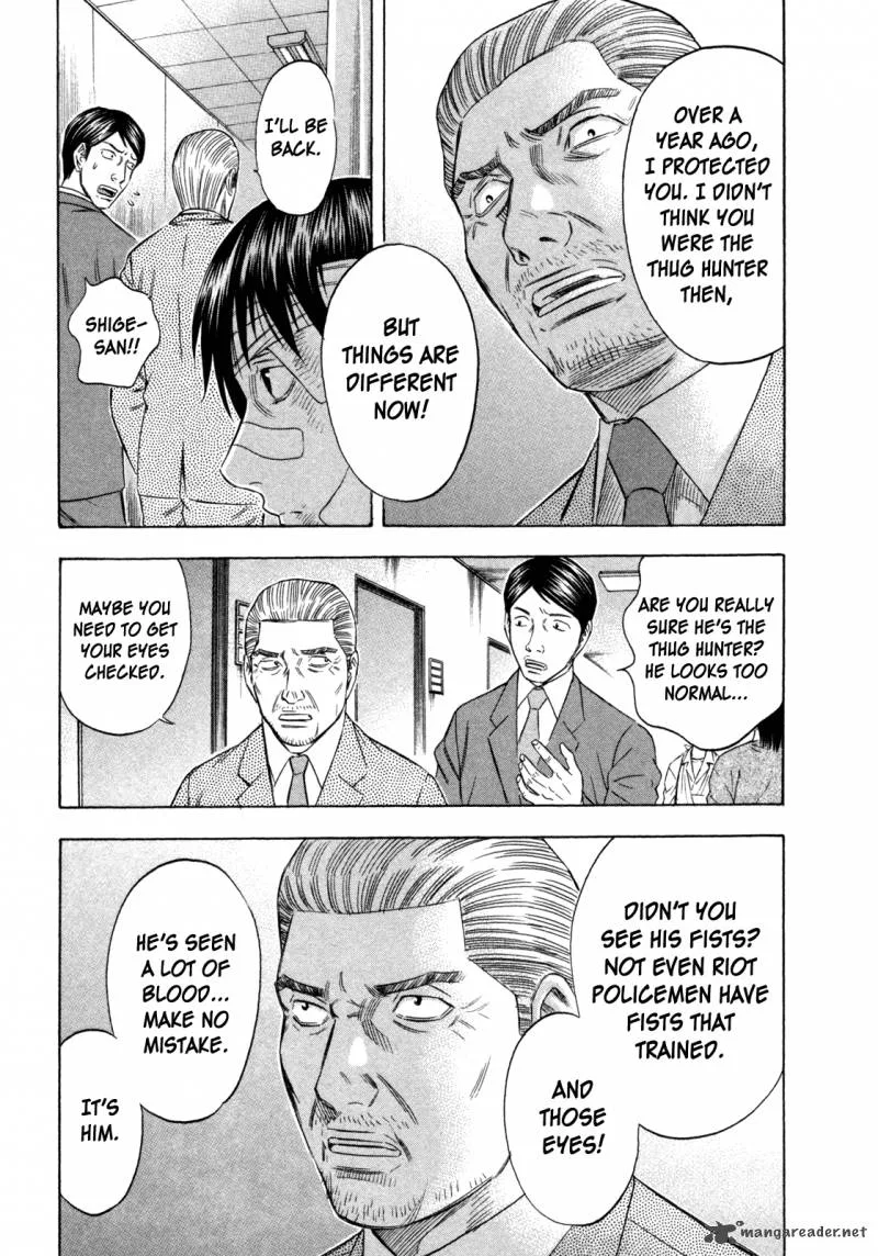 Holyland Chapter 169 page 5