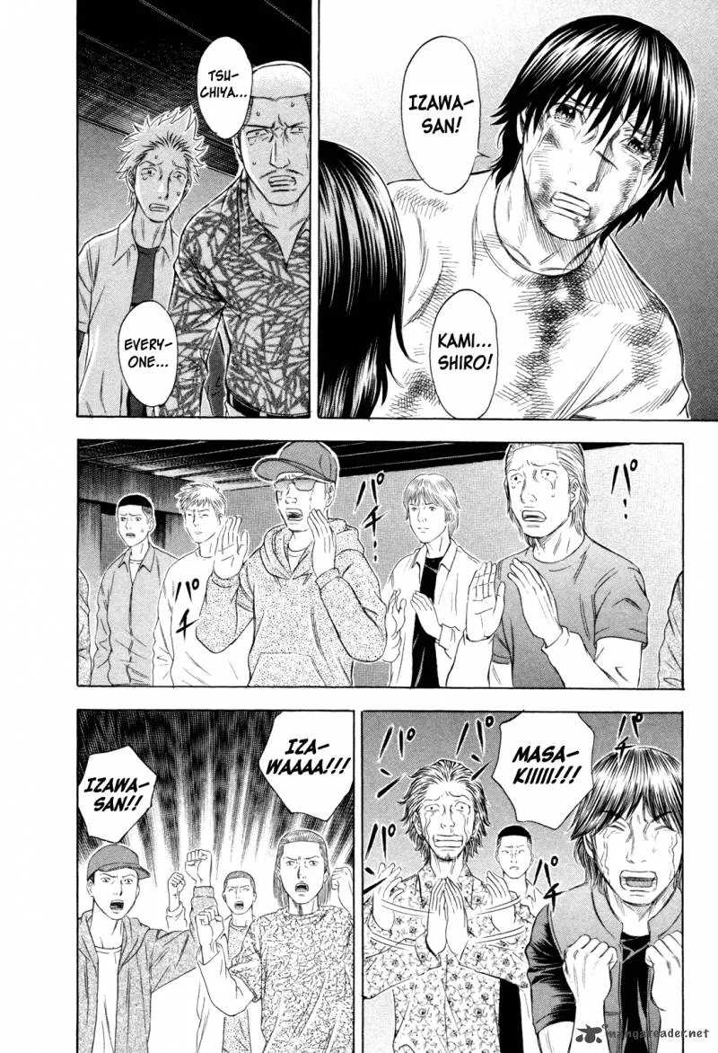 Holyland Chapter 181 page 4