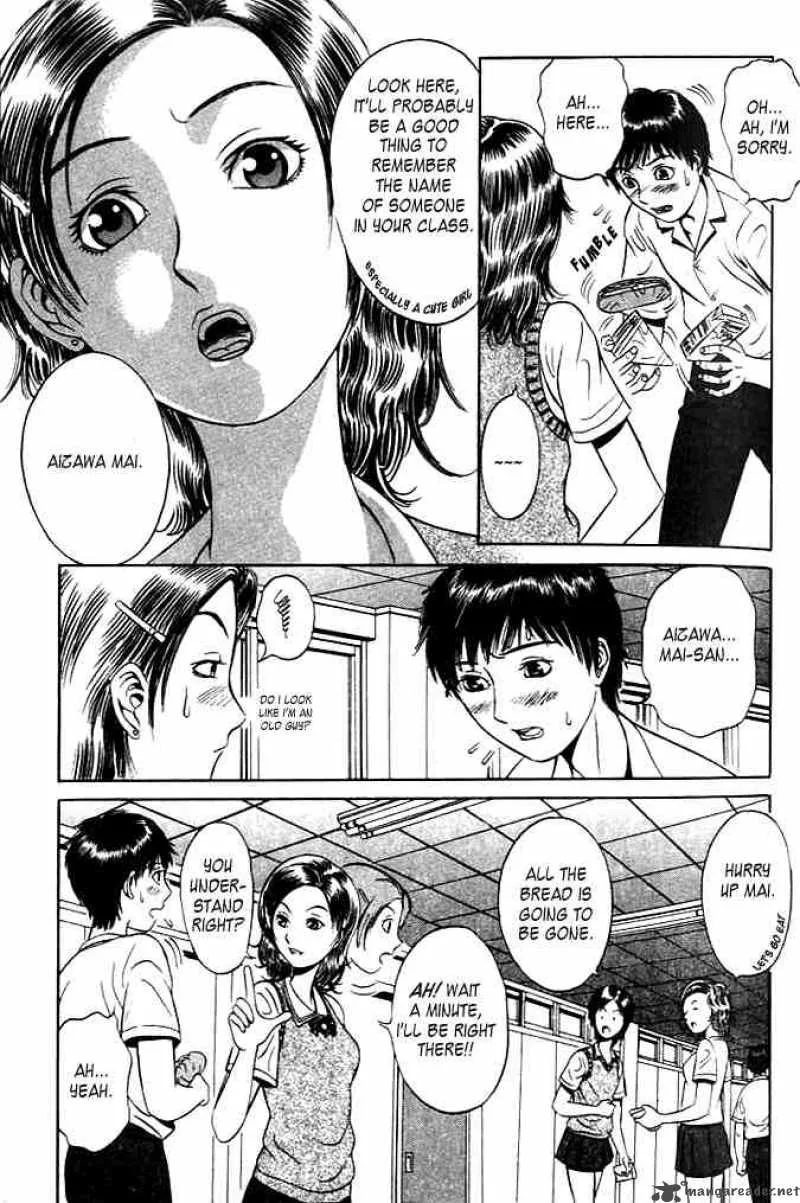 Holyland Chapter 2 page 15