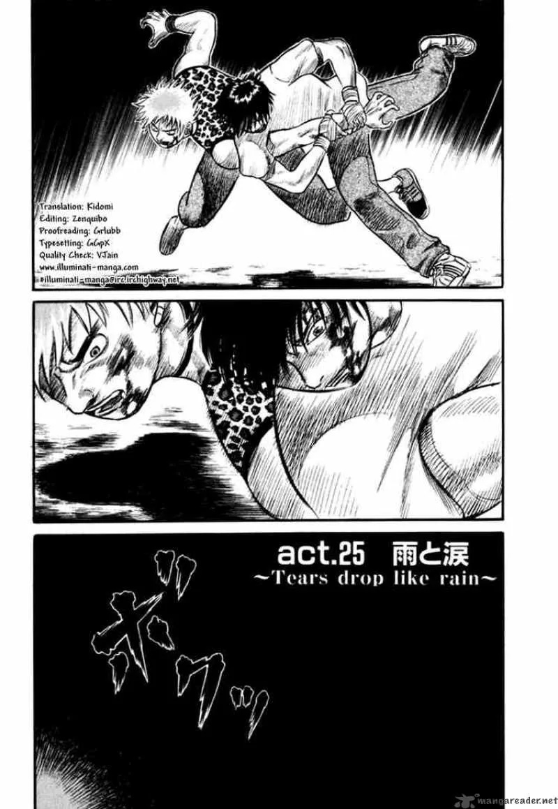 Holyland Chapter 25 page 1