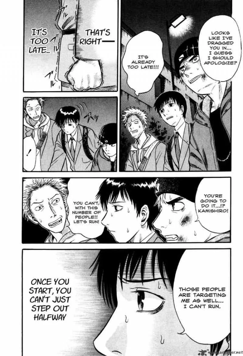 Holyland Chapter 29 page 2