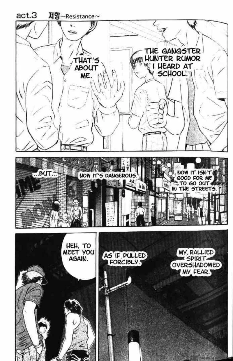 Holyland Chapter 3 page 1