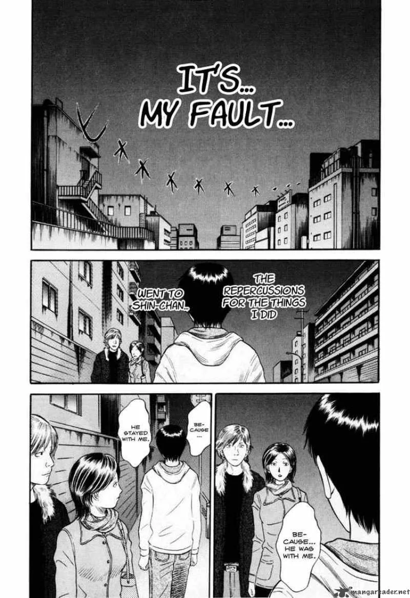 Holyland Chapter 33 page 8