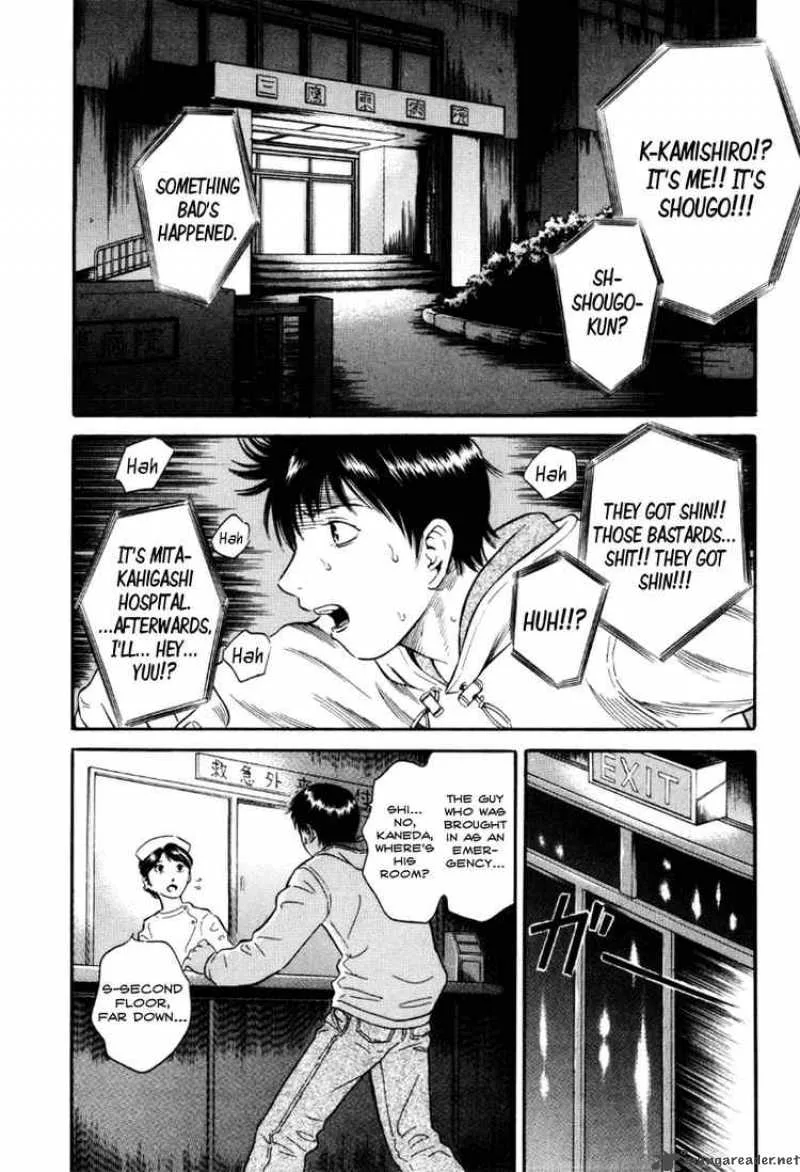 Holyland Chapter 33 page 2