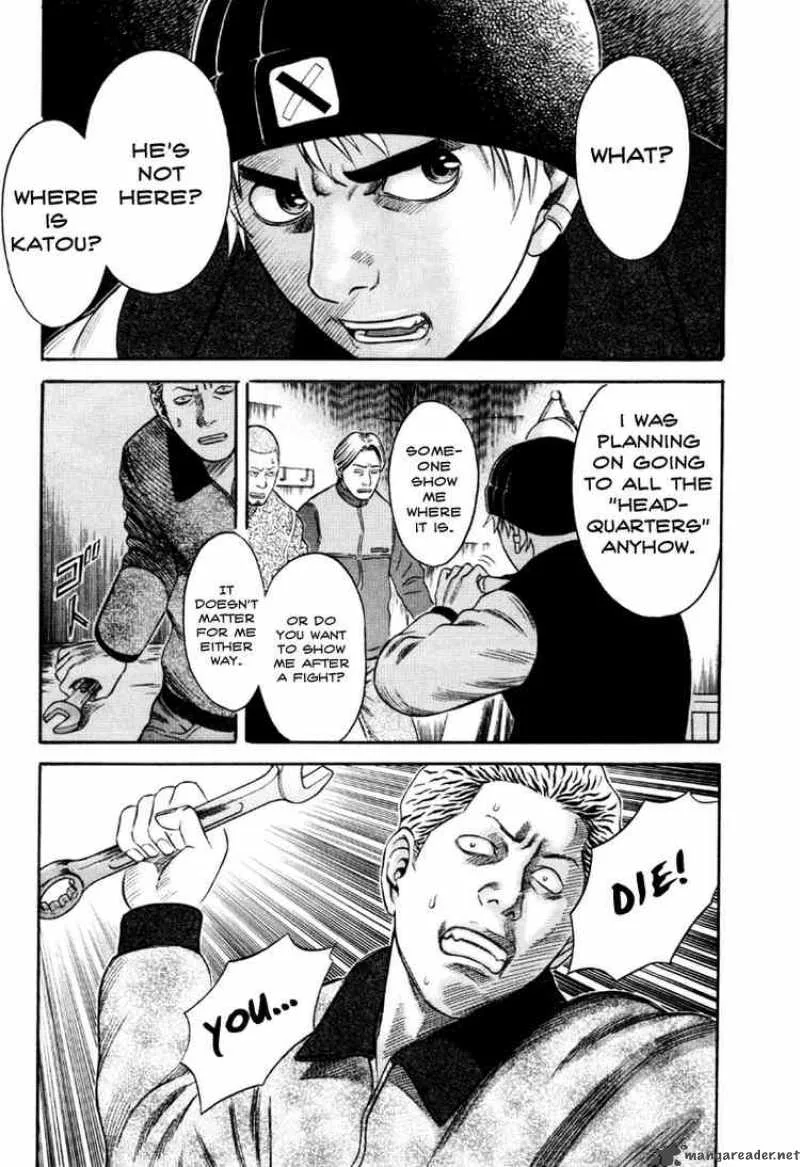 Holyland Chapter 34 page 15