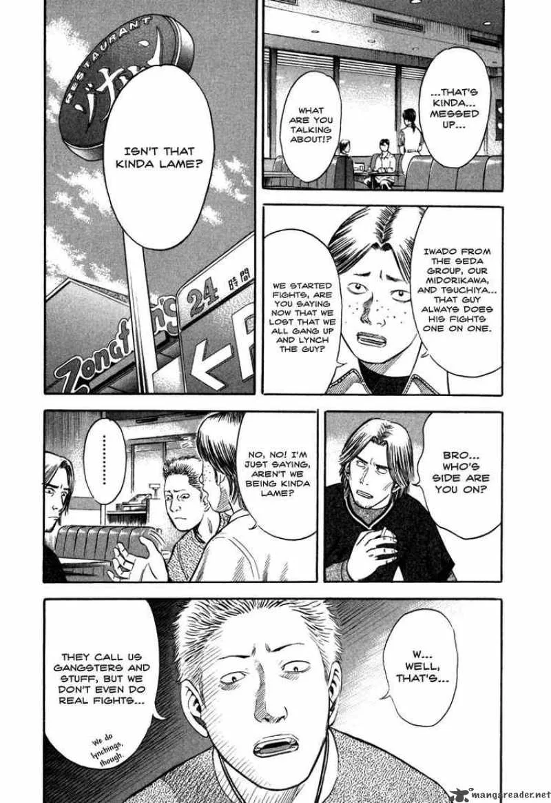 Holyland Chapter 41 page 9