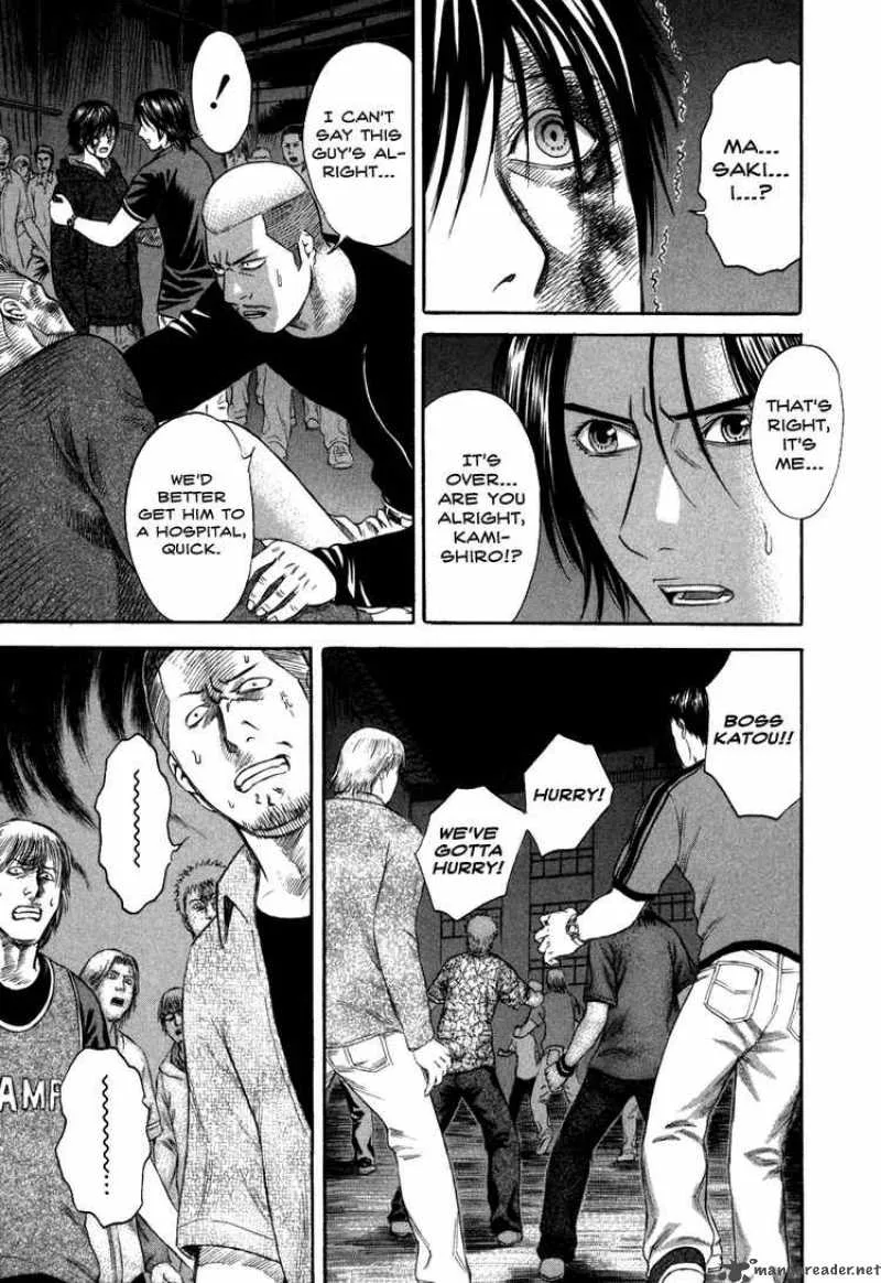 Holyland Chapter 45 page 3
