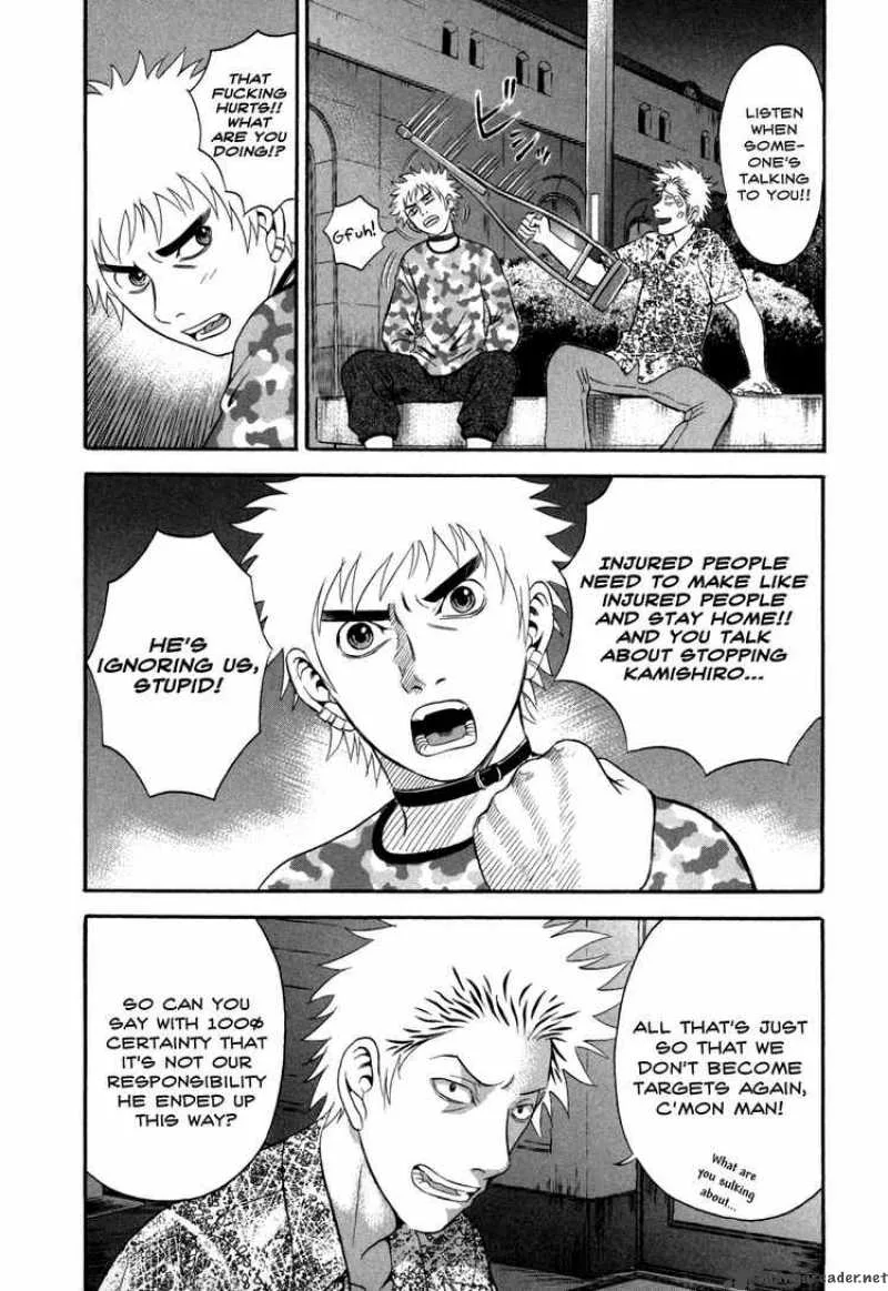 Holyland Chapter 47 page 8