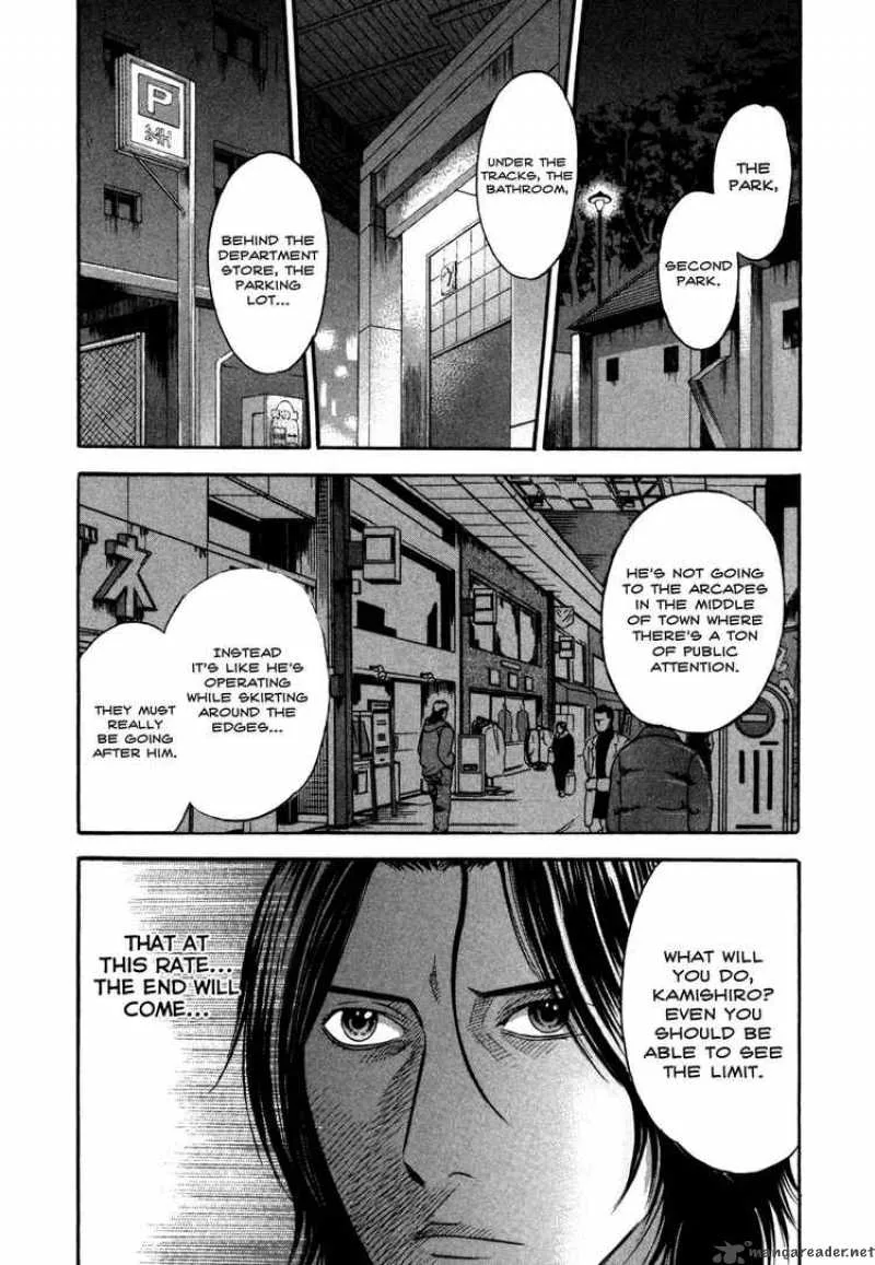 Holyland Chapter 47 page 2