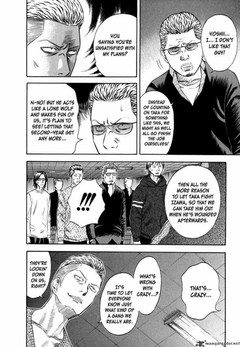 Holyland Chapter 59 page 8