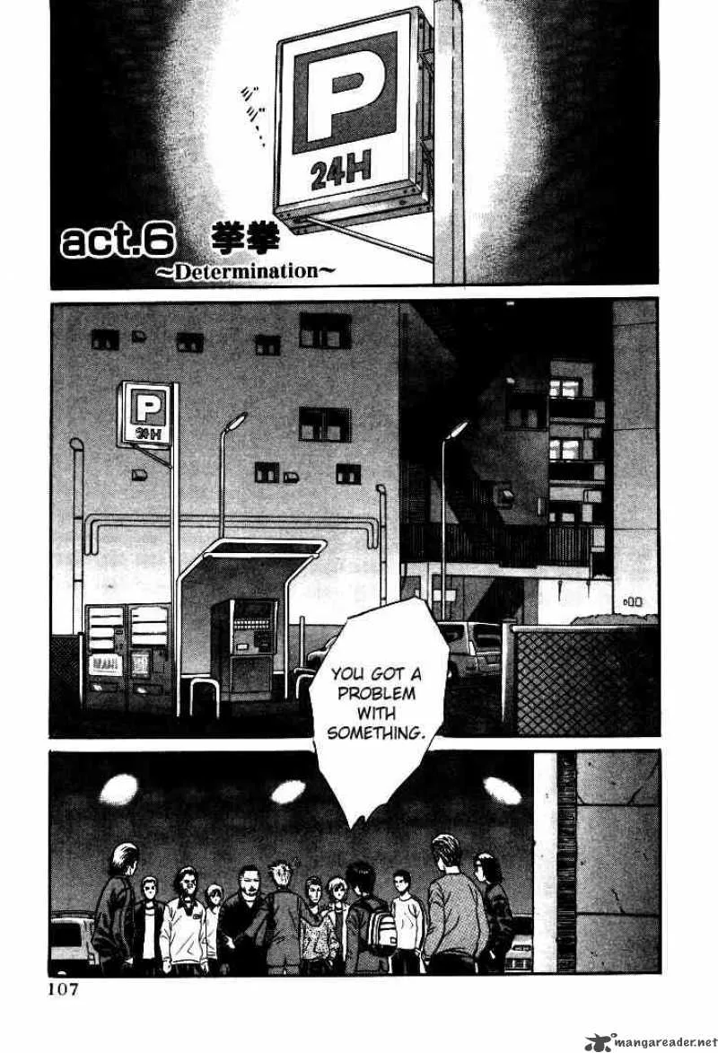 Holyland Chapter 6 page 1