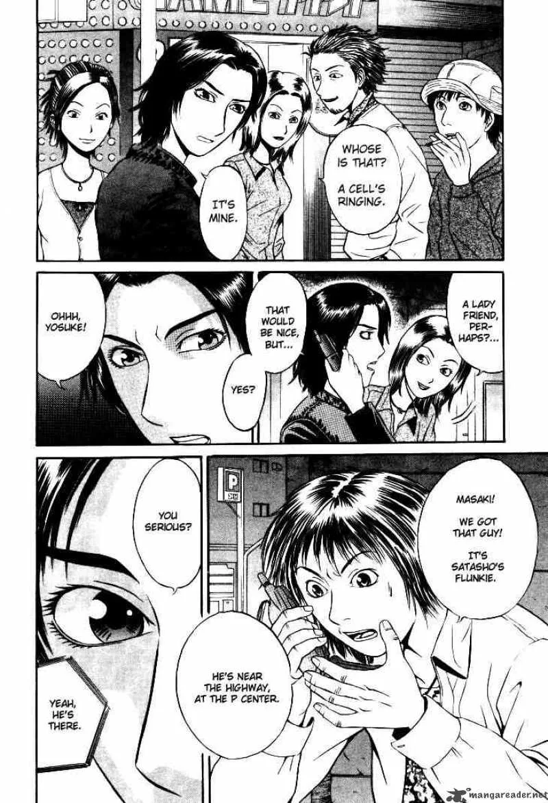 Holyland Chapter 6 page 8