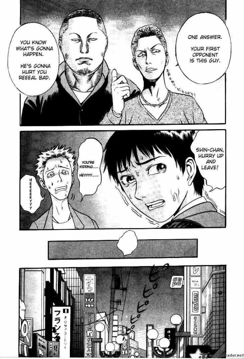 Holyland Chapter 6 page 7