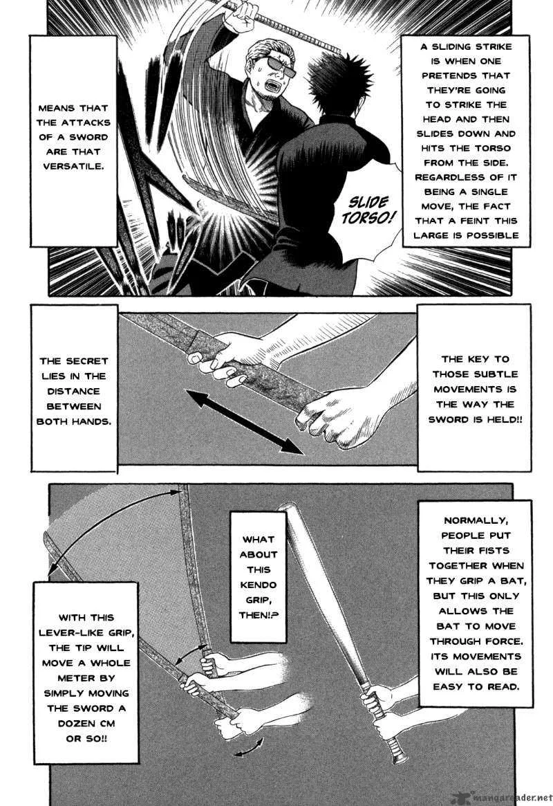 Holyland Chapter 61 page 17