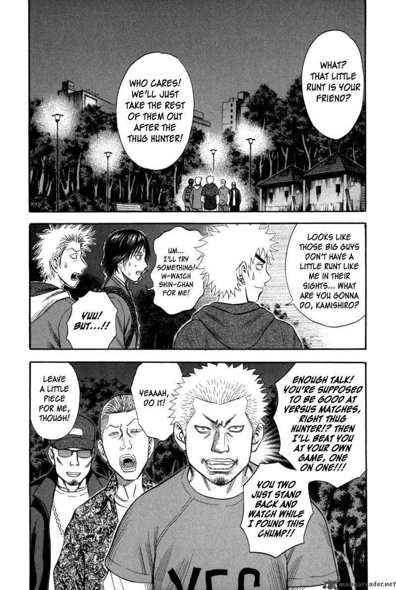 Holyland Chapter 62 page 2