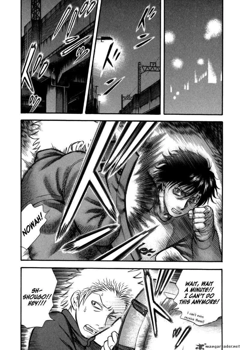 Holyland Chapter 64 page 2