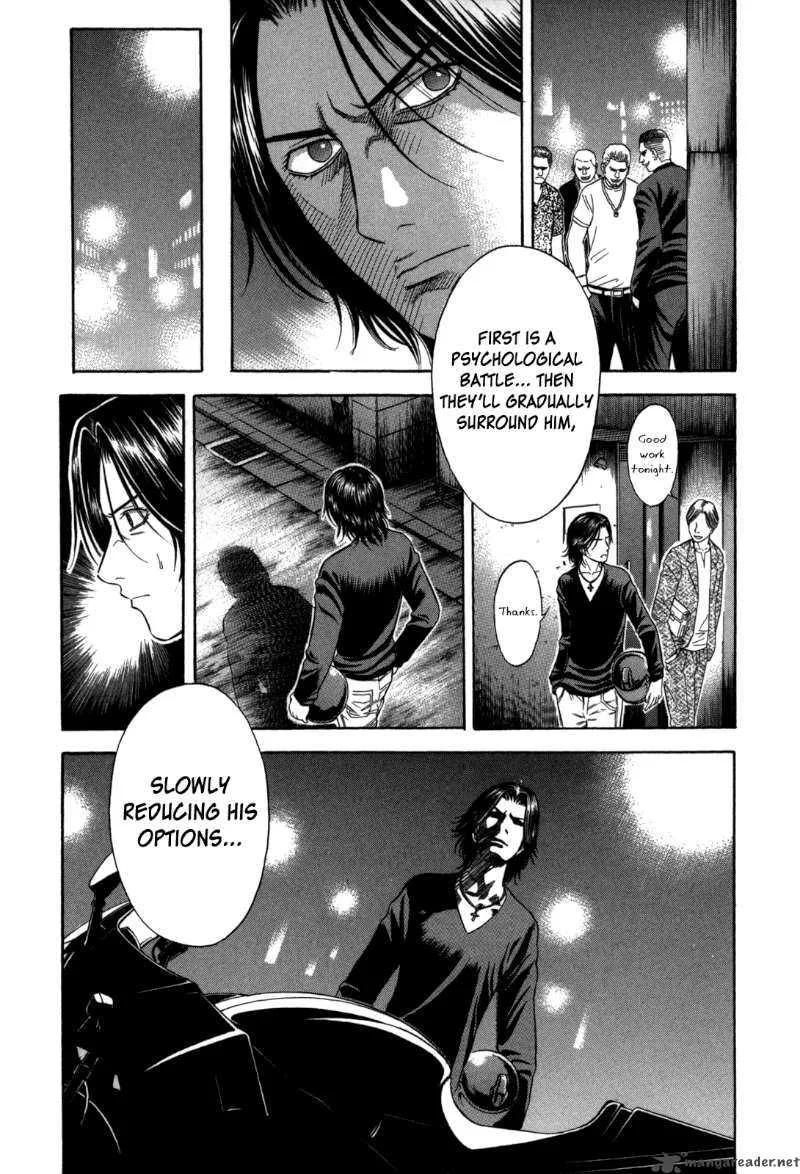 Holyland Chapter 65 page 5