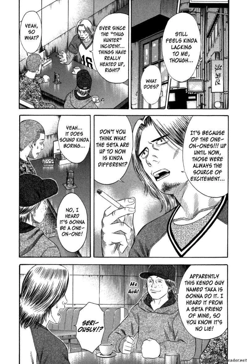 Holyland Chapter 65 page 7