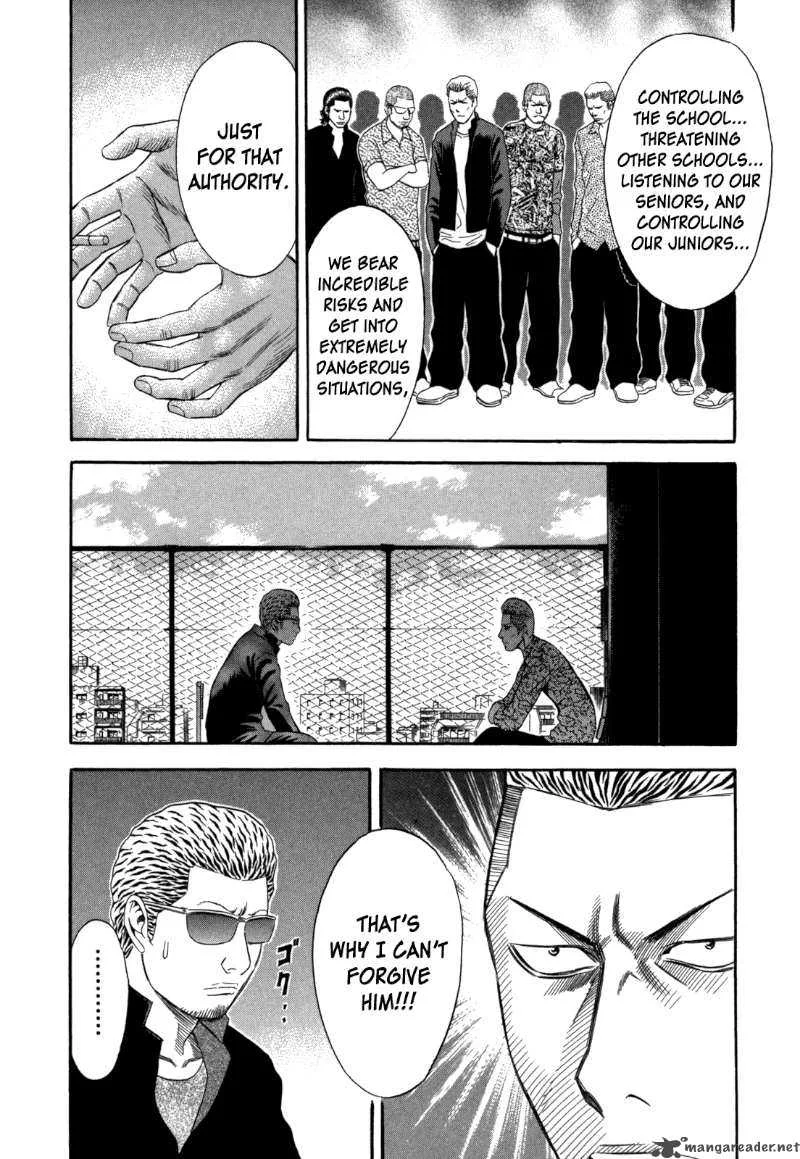 Holyland Chapter 66 page 14