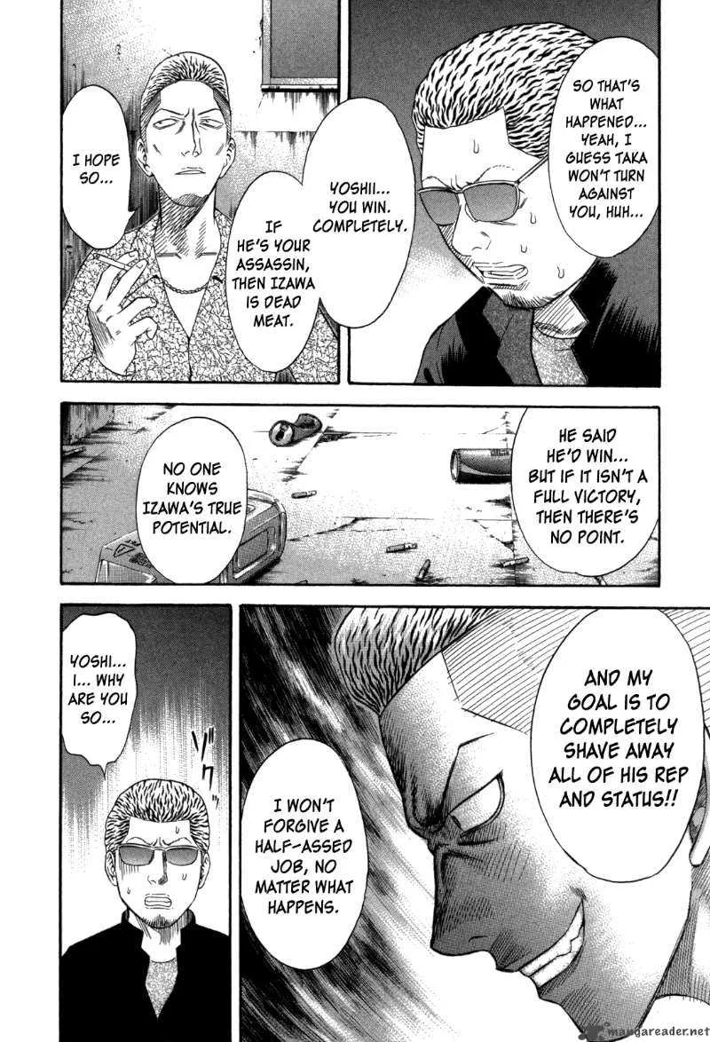 Holyland Chapter 66 page 12
