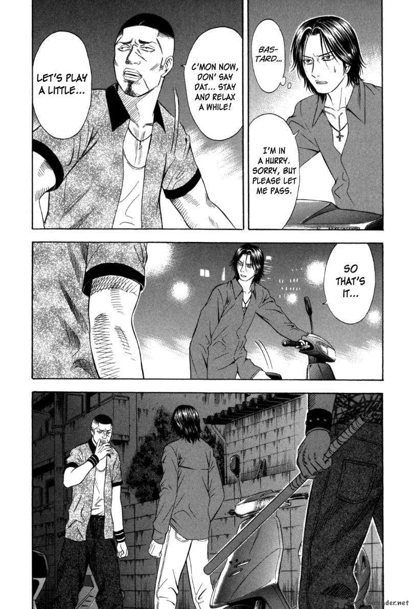Holyland Chapter 67 page 14
