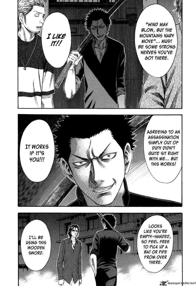 Holyland Chapter 68 page 8