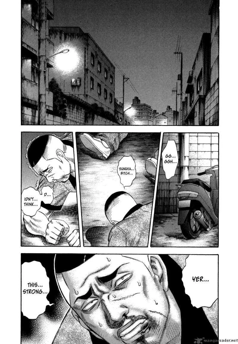 Holyland Chapter 68 page 2