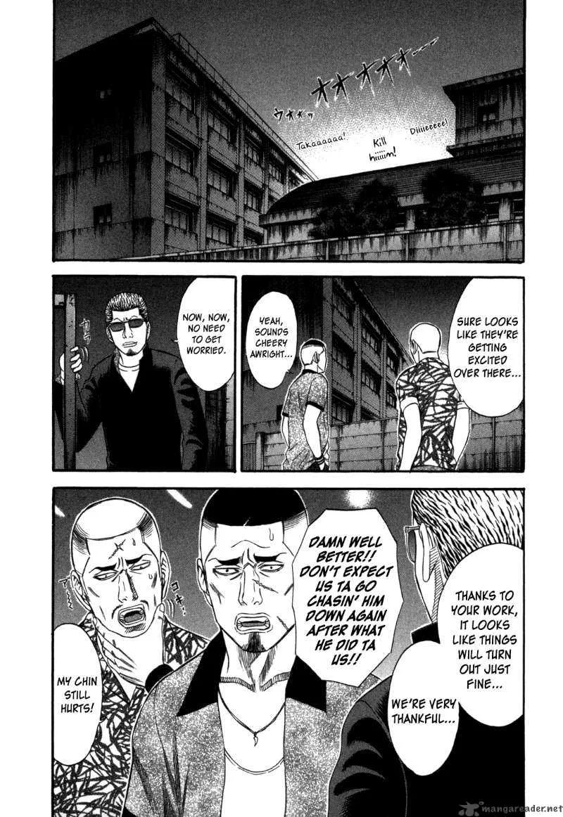 Holyland Chapter 69 page 2