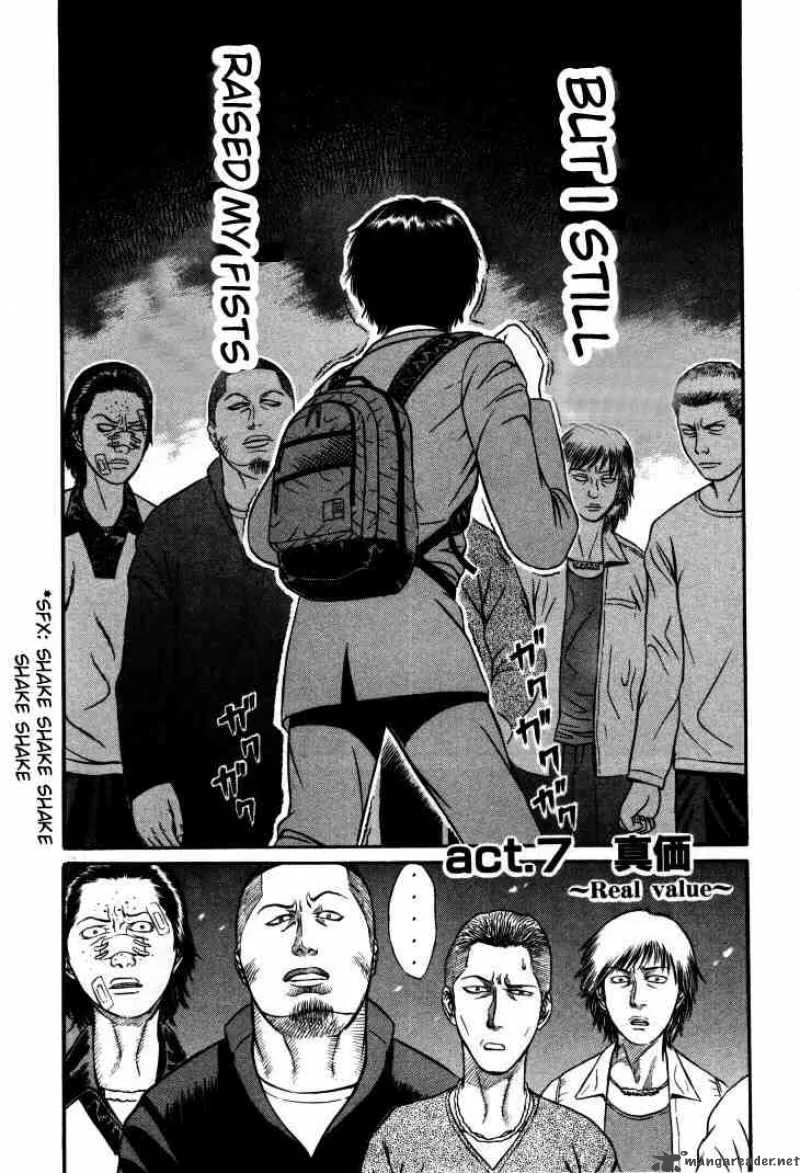 Holyland Chapter 7 page 1