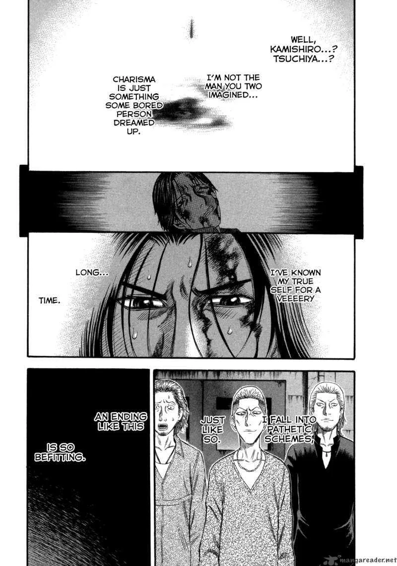 Holyland Chapter 70 page 8