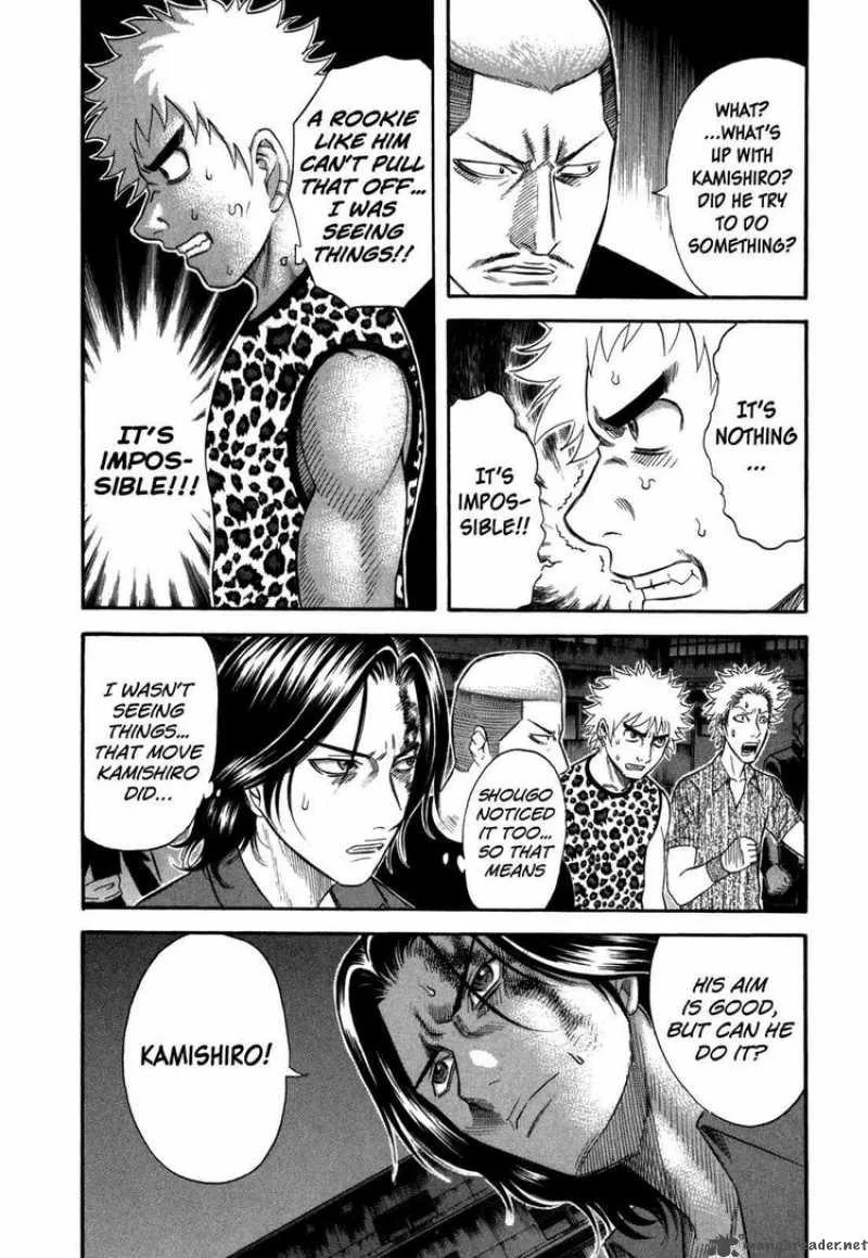 Holyland Chapter 73 page 4