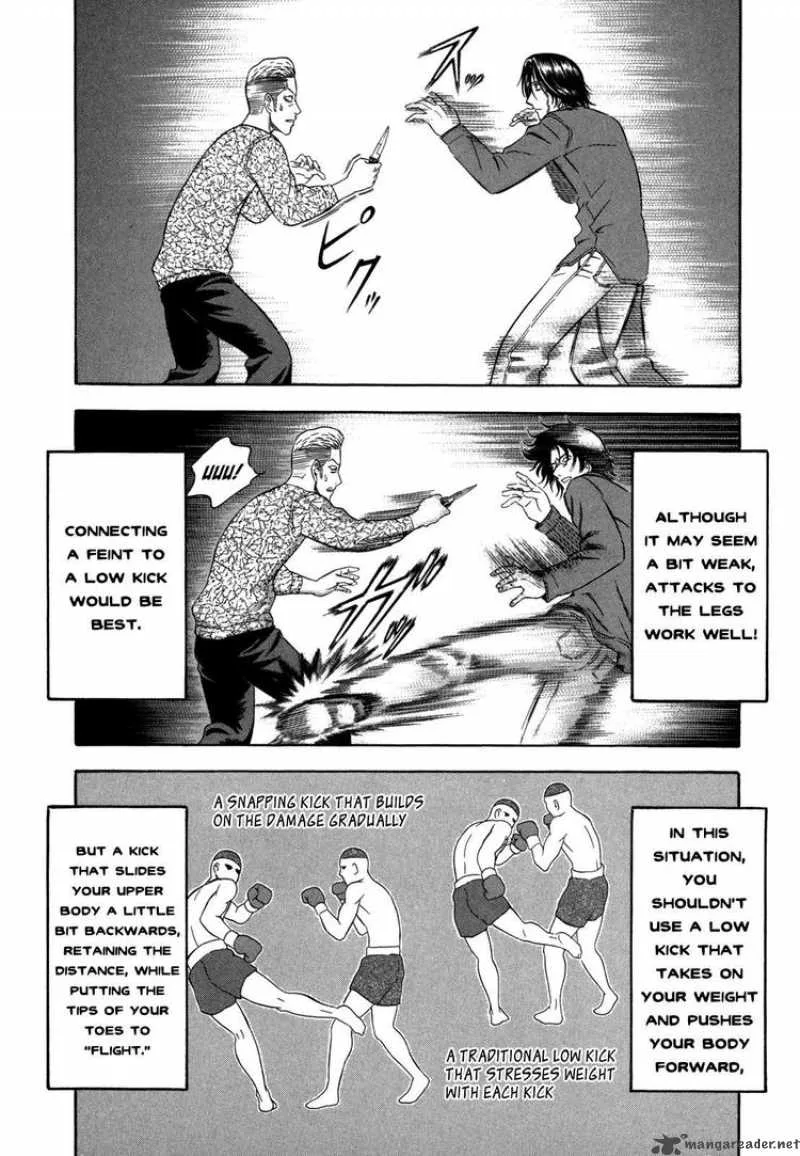 Holyland Chapter 74 page 16