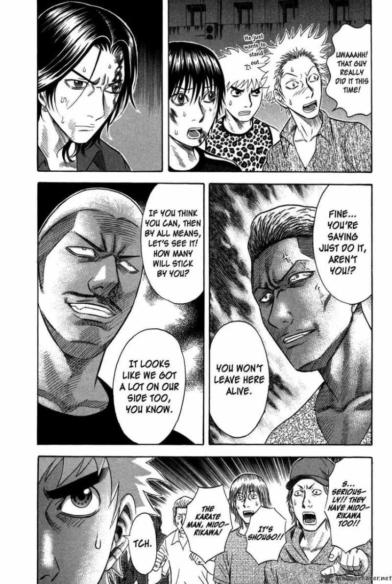 Holyland Chapter 74 page 8