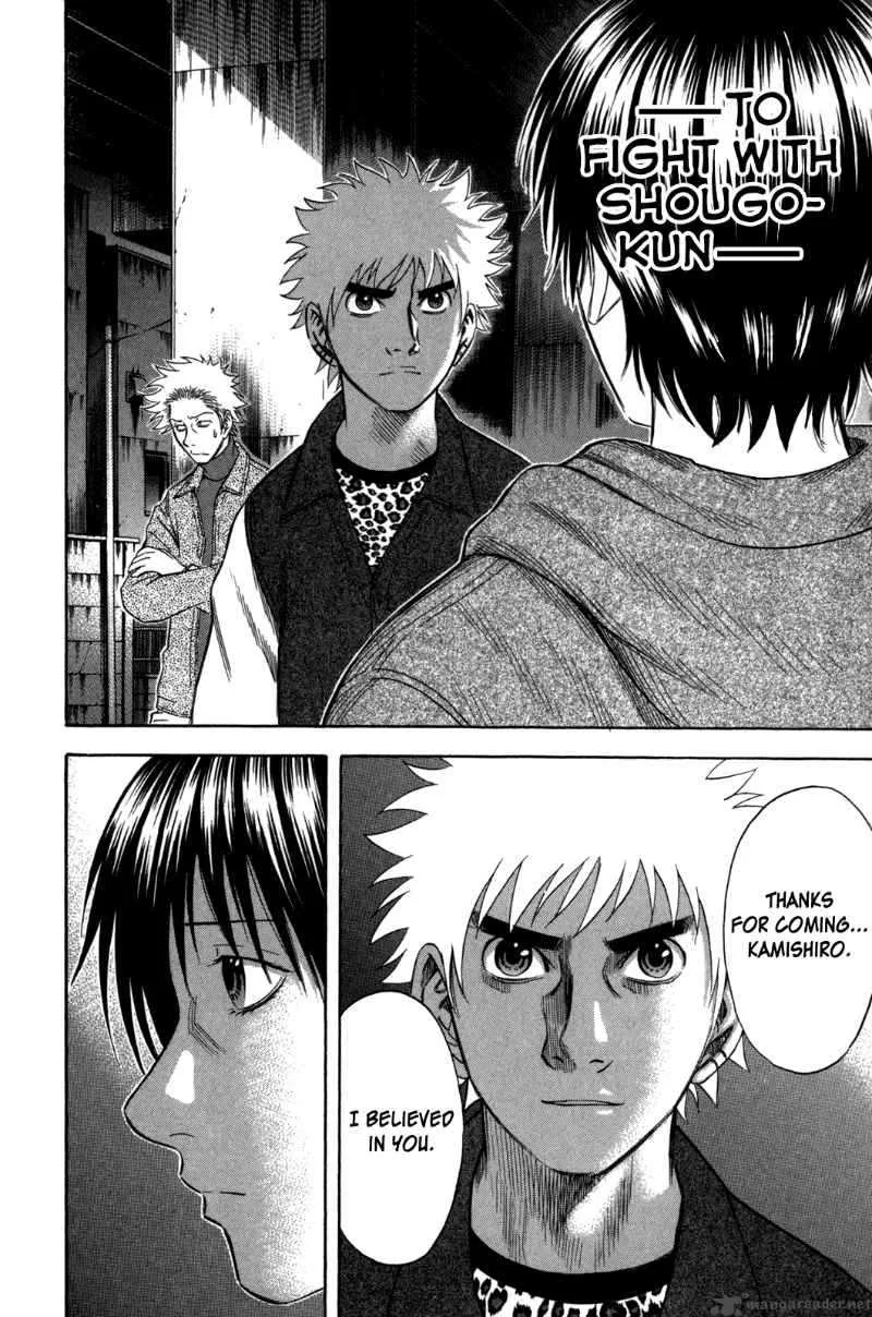 Holyland Chapter 79 page 4